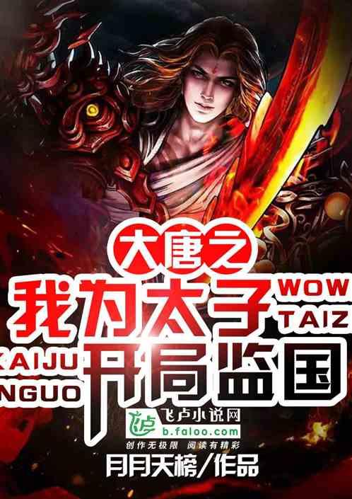 约旦外交大臣:以色列在“藐视整个国际社会”!